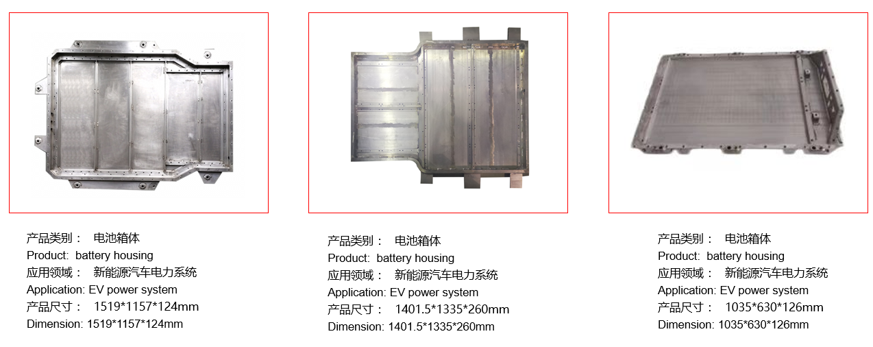 fsw_battery_housing